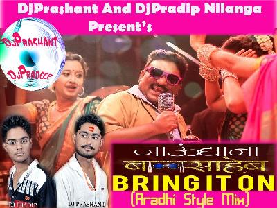 Baby Bring It On Alinganala (Aradhi Style Dance Competation Mix) ByDjPrashant And Pradip Giri Nilanga 